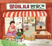 우도 시그니처 도서 대여 우도 시그니처 도서 대여 