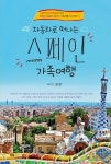 우리집은 도서관 회원 나비네의 도서관 소장도서 목록
