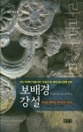 우리집은 도서관 회원 탱별이네의 도서관 추천의 글 목록