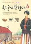 우리집은 도서관 추천의 글