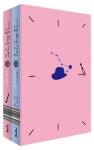 [초등 6학년 필독서] 시간을 파는 상점 대여 가능 - 주문 시 당일 배송 (첫 주문 무배)(840201)