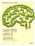 우리집은 도서관 추천의 글