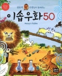 우리집은 도서관 회원 너와나의지식창고의 도서관 추천의 글 목록