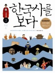 우리집은 도서관 회원 청개구리의 도서관 중고도서 목록