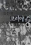 우리집은 도서관 회원 하루비의 도서관 추천의 글 목록