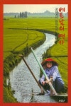 우리집은 도서관 회원 단국죽전치과병원의 도서관 추천의 글 목록
