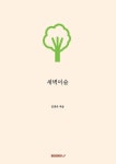 김경옥 대여 김경옥 대여 
