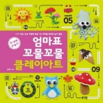 우리집은 도서관 회원 으리마미의 도서관 추천의 글 목록