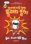 중고 도서구매