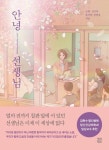 우리집은 도서관 회원 누리달10의 도서관 중고도서 목록