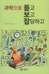 우리집은 도서관 회원 Bigbooks의 도서관 추천의 글 목록