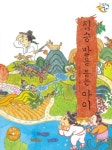 정해왕 대여 정해왕 대여 