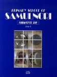 사물놀이기초 교본(3616641) 대여 가능 - 주문 시 당일 배송 (첫 주문 무배)(3616641)