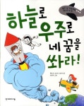 초등6의 중고 도서구매