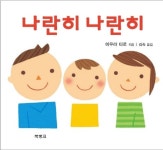 딱 붙었네 시리즈 대여 딱 붙었네 시리즈 대여