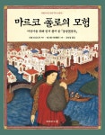 초등6의 중고 도서구매