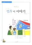 이지현 대여 이지현 대여 