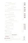 우리집은 도서관 회원 yu97625의 도서관 추천의 글 목록