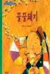 우리집은 도서관 회원 퀀텀리딩의 도서관 추천의 글 목록