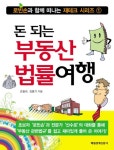 우리집은 도서관 회원 중앙도서관1층의 도서관 추천의 글 목록
