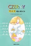 우리집은 도서관 회원 똥별의 도서관 추천의 글 목록