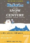우리집은 도서관 회원 말똥말똥한약초의 도서관 추천의 글 목록