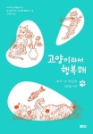 수상작 대여 수상작 대여 