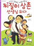 소중애 대여 소중애 대여 