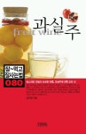 과실주(1612838) 대여 가능 - 주문 시 당일 배송 (첫 주문 무배)(1612838)