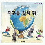 우리집은 도서관 회원 청개구리의 도서관 중고도서 목록