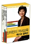 우리집은 도서관 회원 한사랑책사랑의 도서관 추천의 글 목록