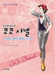 우리집은 도서관 회원 지식늘리기의 도서관 추천의 글 목록