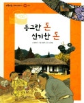 엄혜숙 대여 엄혜숙 대여 