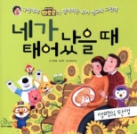 우리집은 도서관 회원 안읽어서속터져의 도서관 추천의 글 목록