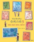 정채봉 대여 정채봉 대여 