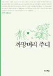 푸른도서관 시리즈 대여 푸른도서관 시리즈 대여 