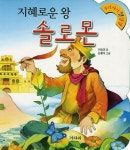 우리집은 도서관 회원 아빠책방의 도서관 추천의 글 목록