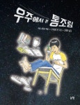 동화는 내 친구 시리즈 대여 동화는 내 친구 시리즈 대여 