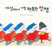 우리집은 도서관 추천의 글