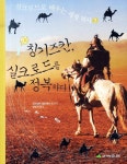 우리집은 도서관 회원 사수학과의 도서관 추천의 글 목록