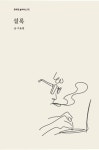 설록(2830609) 대여 가능 - 주문 시 당일 배송 (첫 주문 무배)(2830609)