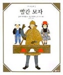 한글 단행본 > 초등1, 초등2, 초등3, 초등4, 초등5, 초등6,수학 > 수학동화.소설 도서 대여