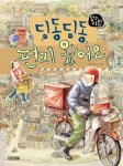 일과 사람 시리즈 대여 일과 사람 시리즈 대여 