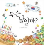 우리집은 도서관 회원 한사랑책사랑의 도서관 추천의 글 목록