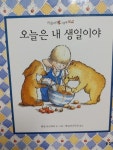 유아5~7의 중고 도서구매