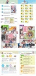 [초등 2학년 추천도서] 마법천자문 12 대여 가능 - 주문 시 당일 배송 (첫 주문 무배)(774199)