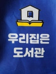 [유아 5~7 필독서] 장수탕 선녀님 대여 가능 - 주문 시 당일 배송 (첫 주문 무배)(4009582)