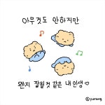 [초등 1학년 추천도서] 달이네 추석 맞이 대여 가능 - 주문 시 당일 배송 (첫 주문 무배)(879233)