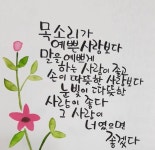 [초등 1학년 필독서] 멍멍의사 선생님 대여 가능 - 주문 시 당일 배송 (첫 주문 무배)(892780)