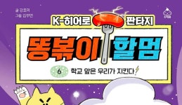 공지사항 : 5/21 래플 이벤트 당첨자를 공개합니다!